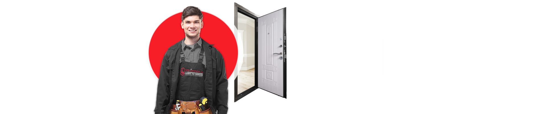 Ремонт дверей после МЧС